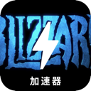 Blizzard Cracked VPN, 暴雪娱乐游戏破解版翻墙app