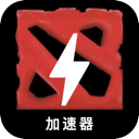 Dota Cracked VPN, DOTA破解版翻墙app
