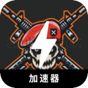 Fpsgame Cracked VPN, 第一人称射击游戏破解版翻墙app