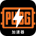 Battlegrounds Cracked VPN, 绝地求生游戏破解版翻墙app