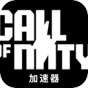 Duty Calls Cracked VPN, 召唤使命破解版翻墙app