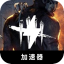Dbd Cracked VPN, 破晓之殇 破解版翻墙app
