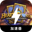 Hearthstone Cracked VPN, 火炉石破解版翻墙app