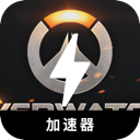 Overwatch , 守望先锋续集破解版翻墙app
