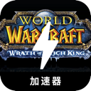 Amazing Cracked VPN, 魔兽世界破解版翻墙app