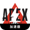 Apex Legends Cracked VPN