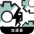Htwg Cracked VPN, 翻越网络限制的工具破解版翻墙app